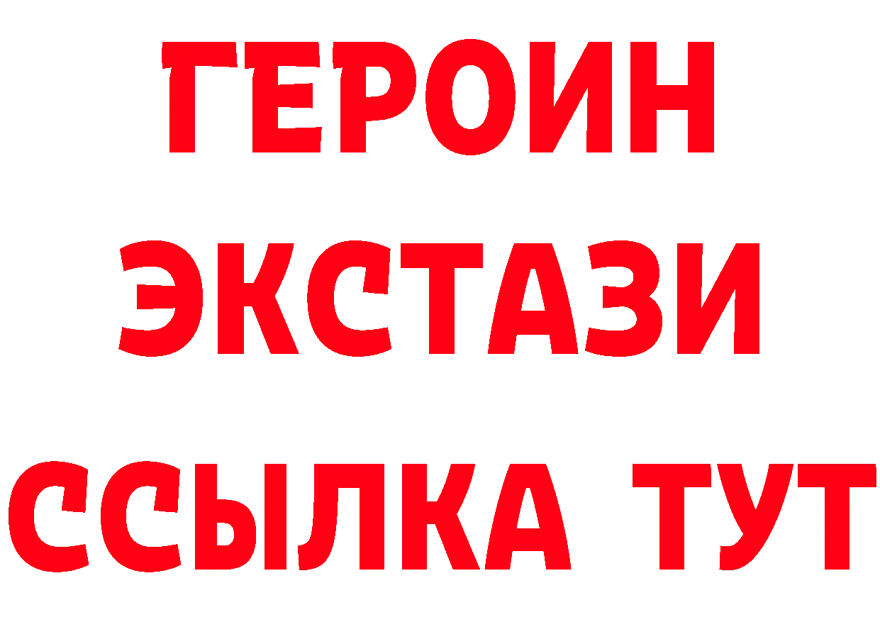 APVP СК КРИС ссылка площадка блэк спрут Муравленко